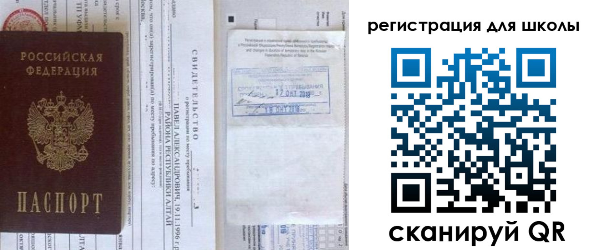 купить прописку в Вязниках