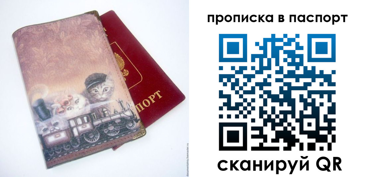 временная регистрация госуслуги в Вязниках
