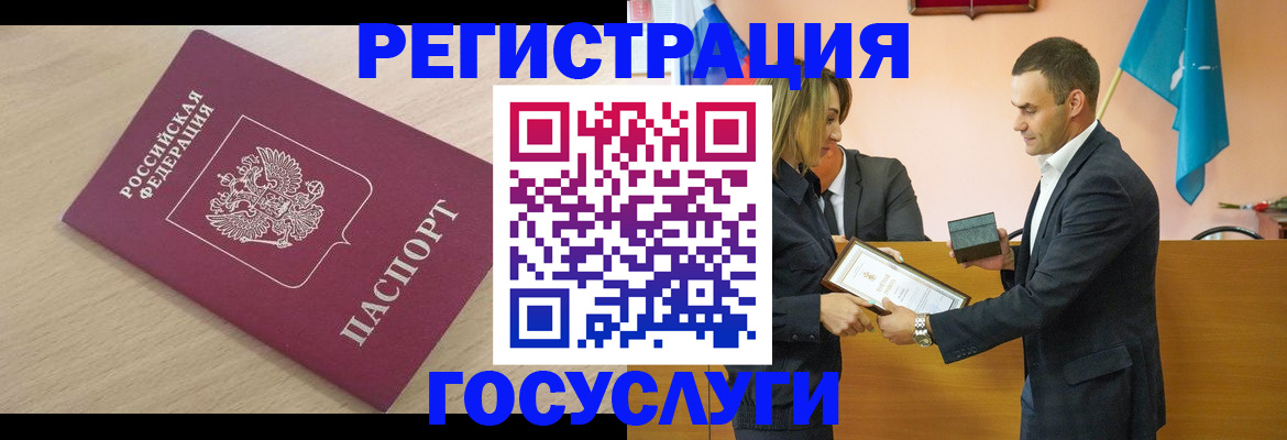 временная регистрация 2025 в Вязниках