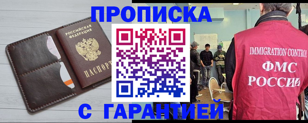 пропишу в квартире в Вязниках