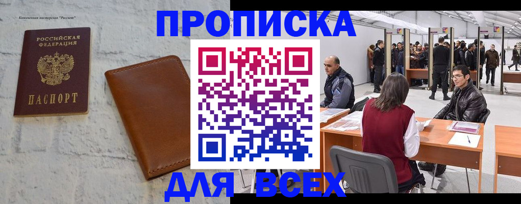 пропишу в квартире в Вязниках