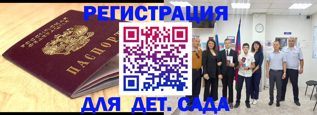 прописка законно в Вязниках