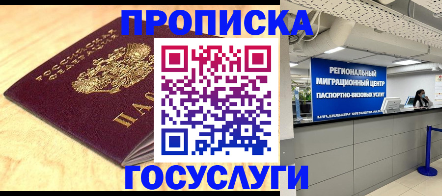 найти адрес прописки в Вязниках