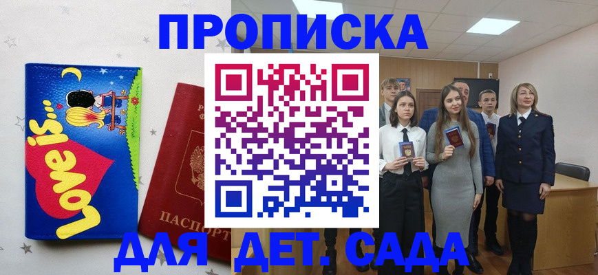 прописка иностранных граждан в Вязниках