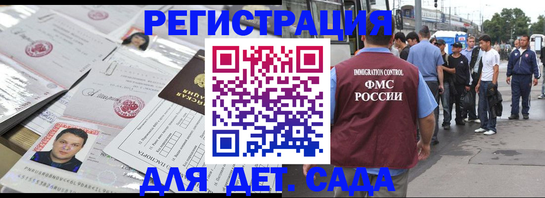 временная регистрация 2025 в Вязниках