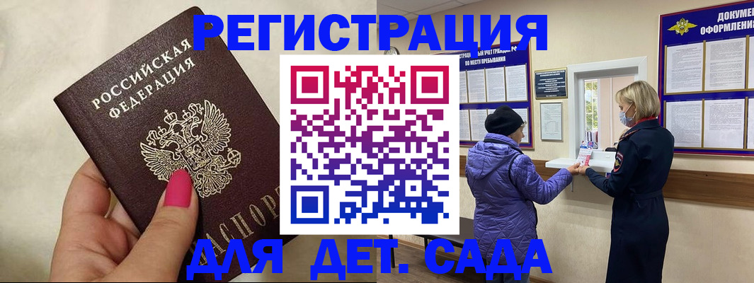 временная регистрация поиск в Вязниках